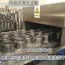 揭陽(yáng)市東山區(qū)磐東富爾興五金廠 專注不銹鋼廚具餐具與廚衛(wèi)用具的專業(yè)制造